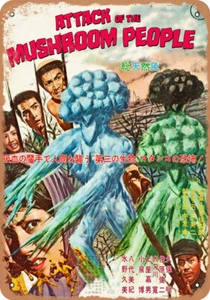 Señal de metal Attack of the Mushroom People (Matango) 1963 10"" x 14"" 141WC213 - Imagen 1 de 2