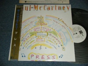 PAUL McCARTNEY Japan 1986 S14-148 PROMO NM 12"+Obi PRESS - Picture 1 of 6