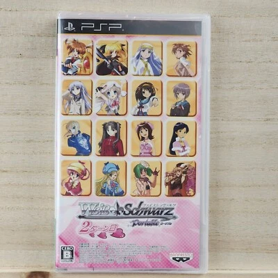 Weiss Schwarz Portable Turn 2 Boost Spny PSP Japan Exclusive Import Game New - Image 1 of 4