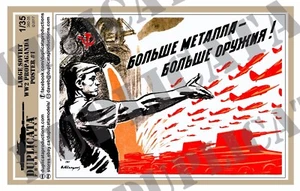 Diorama/Model Accessory - 1/35 Soviet Propaganda Poster, Large #1- WW2 - Picture 1 of 3