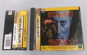 SS Sega Saturn Crazy Ivan with obi Confirmed activation Used item