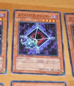 YU-GI-OH JAPANESE CARD CARTE DT06-JP029 Ally of Justice Quarantine OCG JAPAN NM - Picture 1 of 2