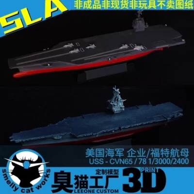 3D Printed 1/2400/3000 United States Ford/Enterprise Aircraft carriers Model Kit - Image 1 of 4