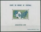 Monaco 1978 Fußball WM Argentinien 1315 Sonderdruck postfrisch gezähnt (C91482)