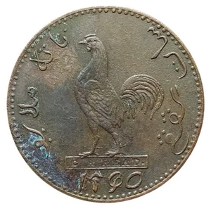 British East Indies, Malacca Keping Token Rooster Series AH1250 (1835). - Picture 1 of 2
