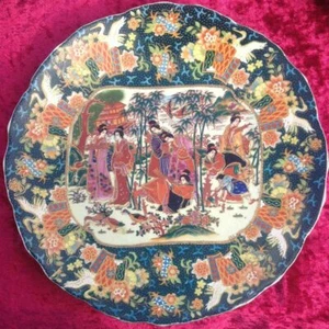 Toller chinesischer Teller Typ Satsuma 29 cm | Sehr guter Zustand - Bild 1 von 3