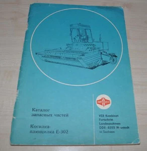 1983 Fortschritt E-302 Mower Conditioner Spare Parts Manual DDR - Picture 1 of 3