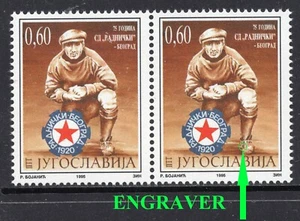 2709b - Yugoslavia 1995 - "Radnicki" Sports Club - Belgrade - MNH Set ENGRAVER - Picture 1 of 2