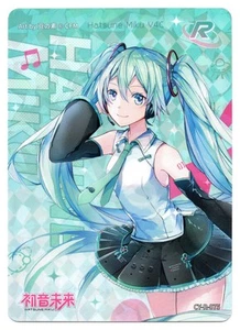 Hatsune Miku Kayou: Hatsune Miku R | #CY-R-075 Hatsune Miku | Chino - Imagen 1 de 2