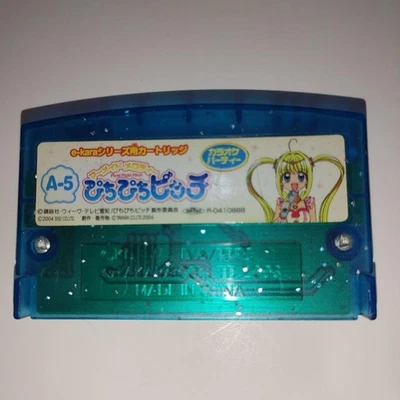 Mermaid Melody Pichi Pichi Pitch e-kara A-5 Karaoke Cartridge Auth From Japan - Image 1 of 4