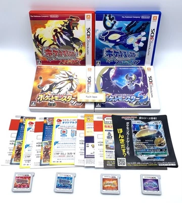 Pokemon Omega Ruby Alpha Sapphire Sun Moon Set 3DS Japanese Set of 4 Nintendo - Image 1 of 4