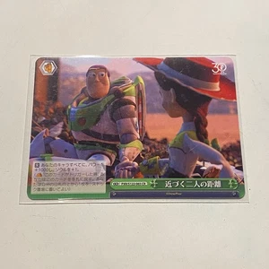 Disney - Toy Story 30 Years & Beyond - PXR/S122-065 CR Japanisch - Trading Card  - Bild 1 von 1