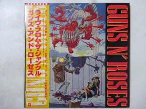 Guns N' Roses EP Geffen P-6270 Japan VINYL LP OBI - Picture 1 of 3