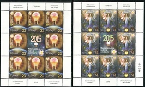 0811 SERBIA 2015 - International Year of Light - MNH Mini Sheet - Picture 1 of 2