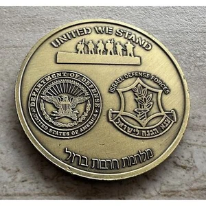 UNITED WE STAND DoD US Israel Army IDF Mossad Military Joint Operation United - Bild 1 von 4