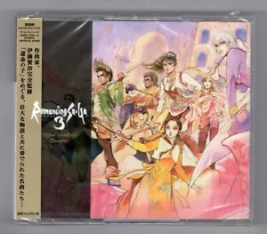 Game Music--–Romancing SaGa 3 Original Soundtrack/3 - Bild 1 von 2