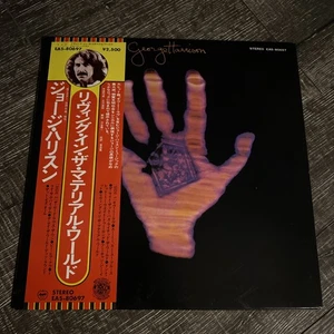 George Harrison – Living In The Material World 1977 NM LP EAS-80697 Japan - Picture 1 of 8