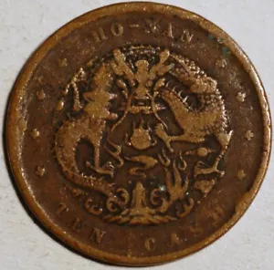 China Ho-Nan Province Ten Cash copper Y#108a.1 (11615) - Foto 1 di 2
