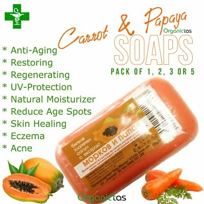 Carrot & Papaya Soap Anti-Aging Regenerating Restore UV Protection Vitamin E + C - Image 1 of 4