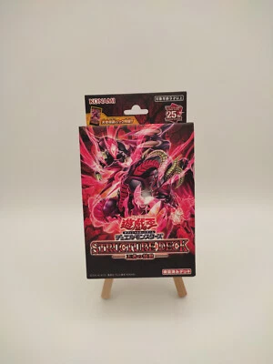 Yu-Gi-Oh Structure Deck: Pulse of the King SD46 Japanisch OVP OCG - Bild 1 von 3