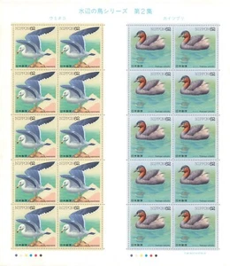 Japan Post Briefmarkenbogen 1991 Vögel Serie Nr.1 - 8 Satz 8 Se-tena Heisei Lot - Bild 1 von 9