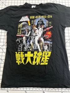 Star Wars Japanese Movie Poster Licensed T-Shirt Size Child M Unisex Cotton - Picture 1 of 5