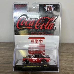 m2 machines coca cola 1971 Nissan Skyline GT-R JPN01 18-52 - Picture 1 of 3