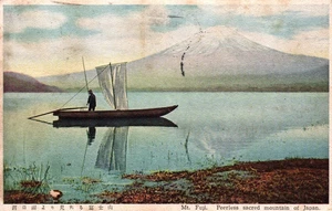 Mt. Fuji Peerless 1932 cartolina d'epoca - Foto 1 di 2