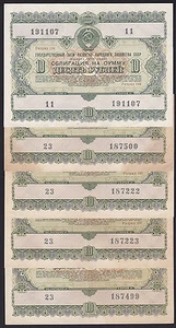 Russland Staatsanleihe 10 Rubel 1955, Satz 5 Banknoten, vz (7) - Bild 1 von 7