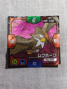 Pokemon Nintendo Japanese 2009 Meiji Mini Sticker Seal B4419 - Picture 1 of 6
