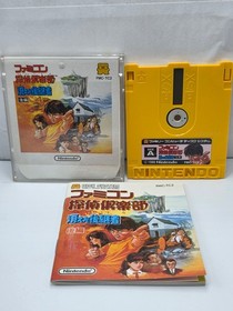 Famicom Detective Club The Disappeared Successor - Famicom Disk System