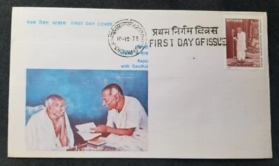 [SJ] India Birth Centenary Chakravarti Rajagopalachari 1978 (FDC *see scan - Image 1 of 4