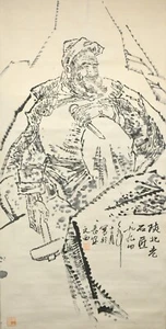 Figura de albañil china acuarela vintage colgante de pared rollo pintura - Liu Wenxi - Imagen 1 de 7