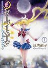 Sailor Moon 1 (Bilingual Comics) by Daoka Takeuchi (Japanese) Paperback Book