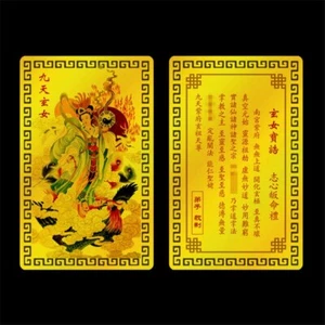 2pc Jiutian Xuannv metal Buddha card/ golden card/ opening the light - Picture 1 of 8