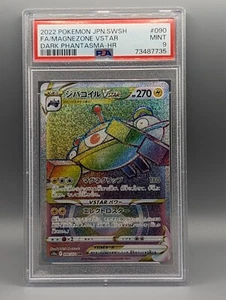 Tarjeta Pokémon japonesa Magnezone Vstar PSA 9 090/071 HR s10a Dark Phantasma - Imagen 1 de 2
