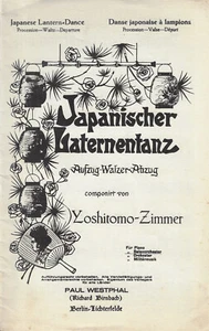 Noten für Orchester * Japanischer Laternentanz - Bild 1 von 1