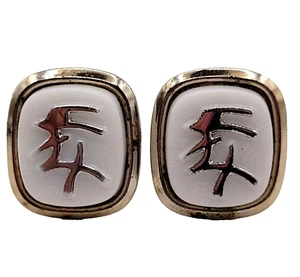 Vintage Unique White Textured Tile with Oriental Writing Silver Tone Cufflinks - Picture 1 of 16