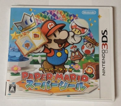 Paper Mario: Super Seal [Nintendo 3DS - LNA-CTR-AG5J-JPN] No Manual - Image 1 of 3