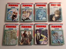Angel Sanctuary 8 Books Japanese Manga Hana to Yume Comics 1995-2000 Kaori Yuki