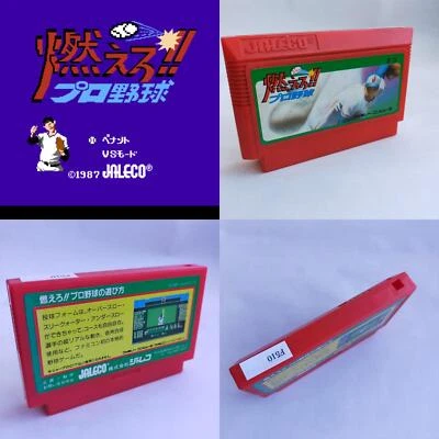 Burn! Professional Baseball Jaleco pre-owned Nintendo Famicom NES Tested - Image 1 of 4