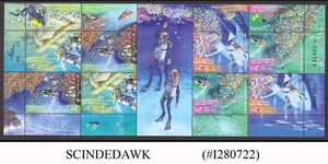 ISRAEL - 2022 SCUBA DIVING SITES - MARINE LIFE - MIN. SHEET MINT NH - Picture 1 of 1