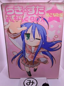 Rakisuta Lucky Star Art Set Okiraku Scatola con CD Figura Konata Ver Libro - Foto 1 di 8