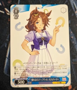 Weiss Schwarz	Uma Musume Pretty Derby UMA/W106-139 [C] : Dependable Positive - Picture 1 of 2