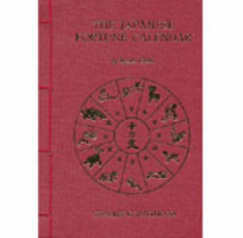 The Japanese Fortune Calendar .. Reiko Chiba - Image 1 of 1