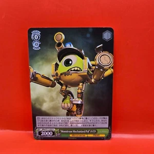 WEISS SCHWARZ MRpS111-032 U MIKE DISNEY MIRRORVERSE - Picture 1 of 3