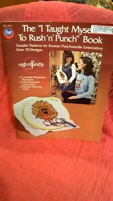 The "I Taught Myself to Rush 'n' Punch" Book by Boye No. 7711 From 1978 - Image 1 of 3