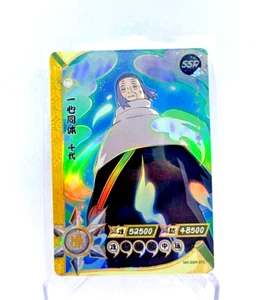Naruto Kayou "GRANNY CHIYO" SSR Holo Card #NR-SSR-073 TCG - Picture 1 of 2