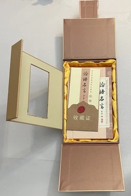 Analects of Confucius Hardcover Book w Silk Pages + Stamp + Coin Chinese English - Image 1 of 4