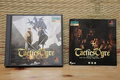 Tactics Ogre Japan Playstation 1 PS1 Very Good Condition! - Image 1 of 3
